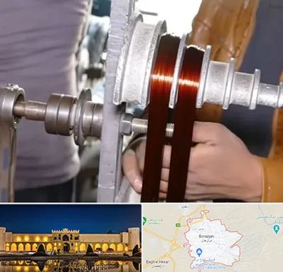 سیم پیچی در برازجان