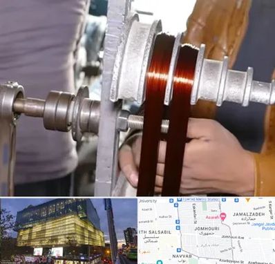 سیم پیچی در جمهوری 