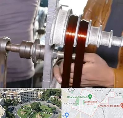 سیم پیچی در جهانشهر کرج 