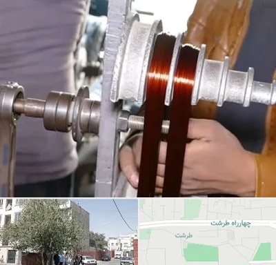سیم پیچی در طرشت