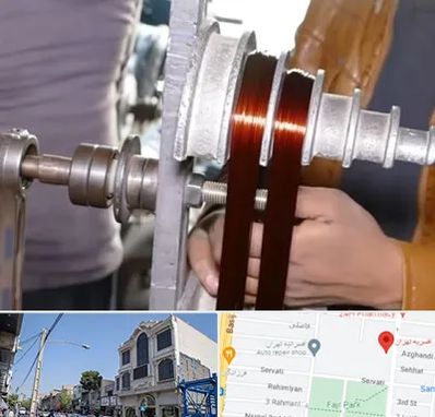 سیم پیچی در افسریه 