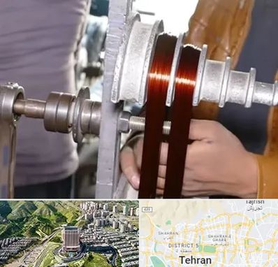 سیم پیچی در شمال تهران 