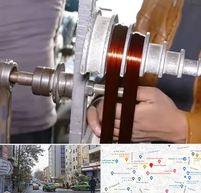 سیم پیچی در فاطمی 