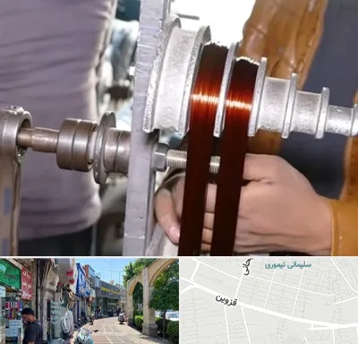 سیم پیچی در خیابان قزوین
