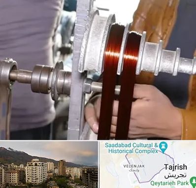 سیم پیچی در زعفرانیه 