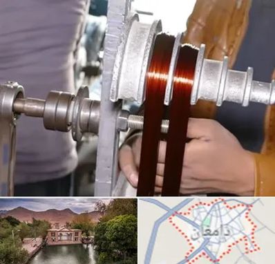 سیم پیچی در دامغان