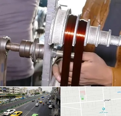 سیم پیچی در خیابان دامپزشکی
