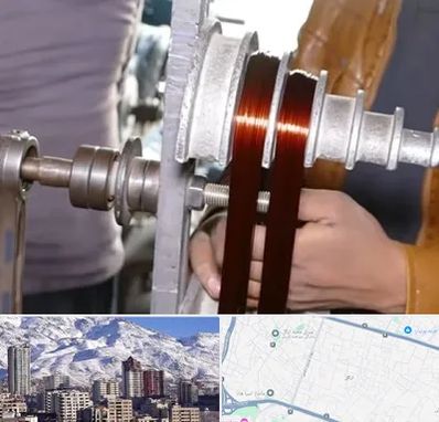 سیم پیچی در ازگل