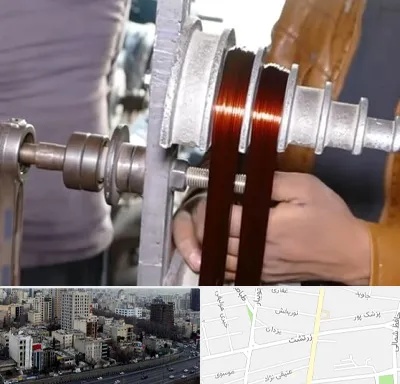 سیم پیچی در زرتشت