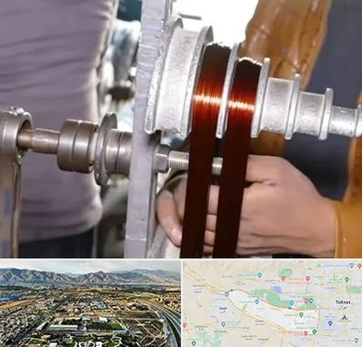 سیم پیچی در منطقه 21 تهران 