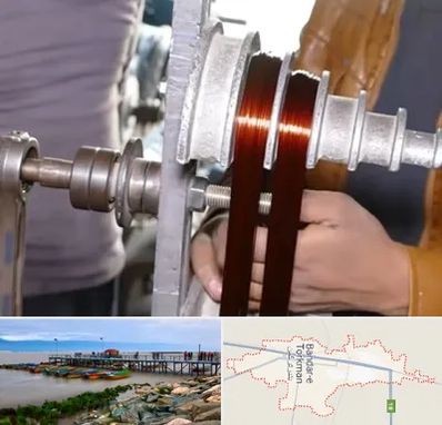 سیم پیچی در بندر ترکمن