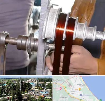 سیم پیچی در رودسر