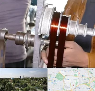 سیم پیچی در منطقه 16 تهران 