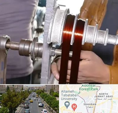 سیم پیچی در شهران 