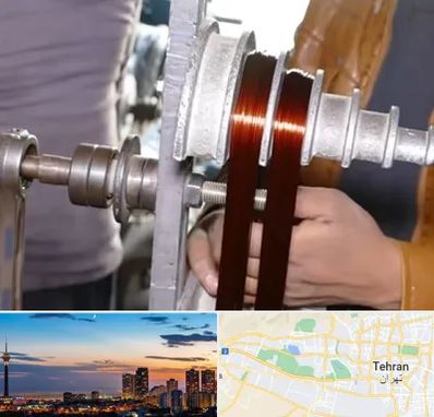 سیم پیچی در غرب تهران 