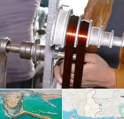 سیم پیچی در سیستان و بلوچستان