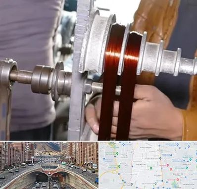 سیم پیچی در منطقه 10 تهران 