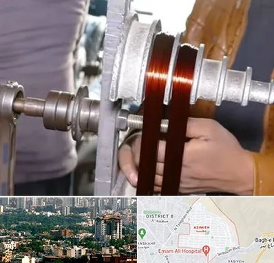 سیم پیچی در عظیمیه کرج 