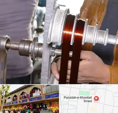 سیم پیچی در 15 خرداد