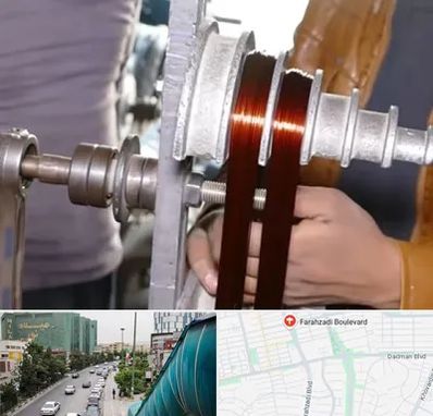 سیم پیچی در بلوار فرحزادی