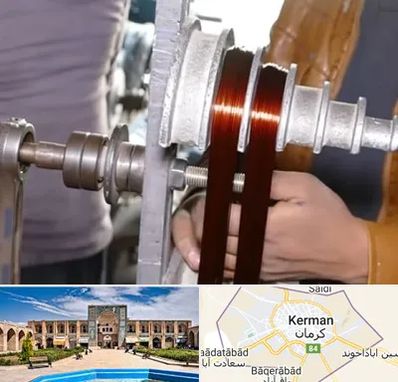 سیم پیچی در کرمان
