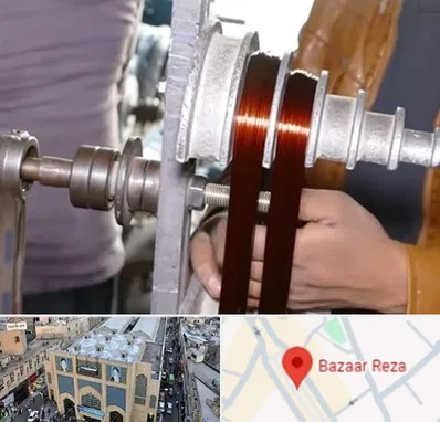 سیم پیچی در بازار رضا مشهد