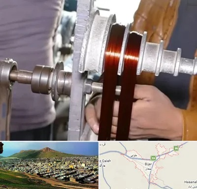 سیم پیچی در بیجار