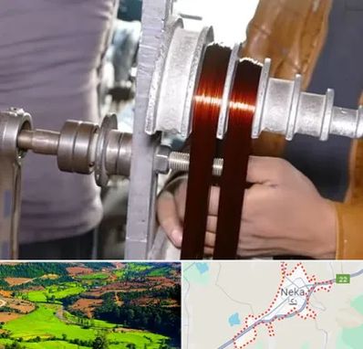سیم پیچی در نکا