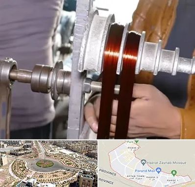 سیم پیچی در پرند