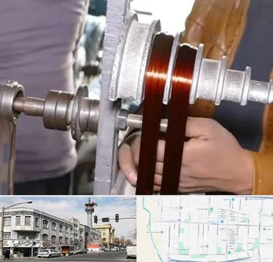 سیم پیچی در 17شهریور