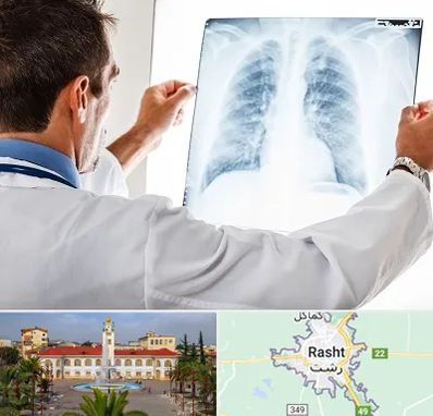 دکتر متخصص ریه در رشت