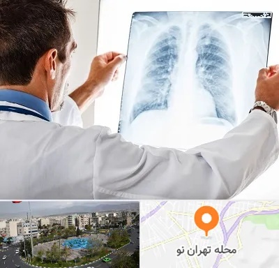 دکتر متخصص ریه در تهران نو
