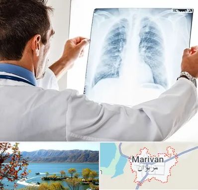 دکتر متخصص ریه در مریوان