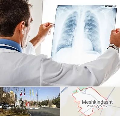 دکتر متخصص ریه در مشکین دشت