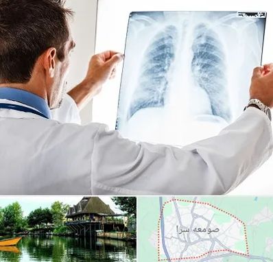 دکتر متخصص ریه در صومعه سرا