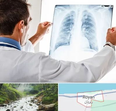 دکتر متخصص ریه در رویان