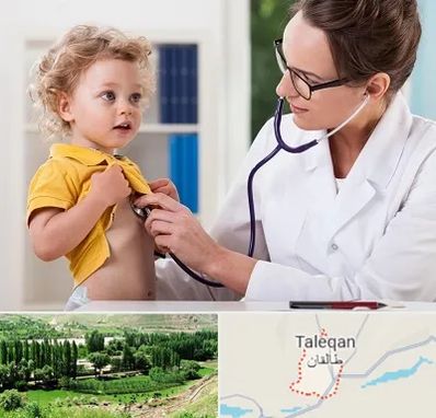 دکتر ریه کودکان در طالقان