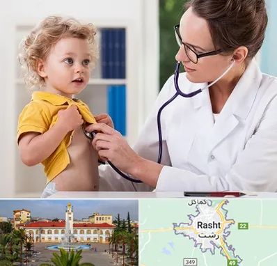 دکتر ریه کودکان در رشت