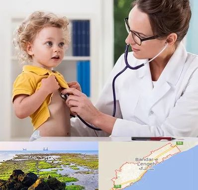 دکتر ریه کودکان در بندرلنگه