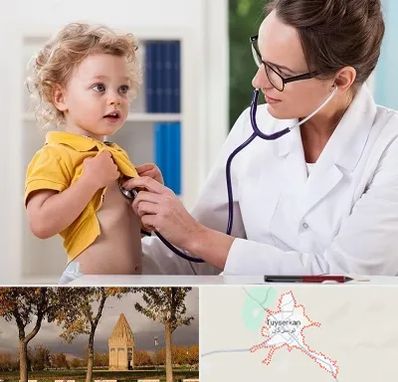 دکتر ریه کودکان در تویسرکان