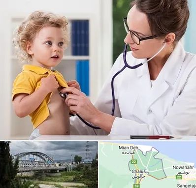 دکتر ریه کودکان در چالوس