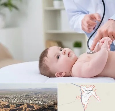 دکتر ریه اطفال در اسفراین