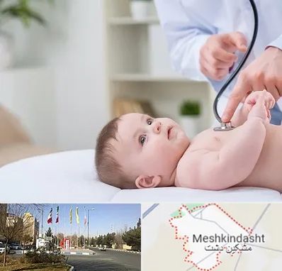 دکتر ریه اطفال در مشکین دشت