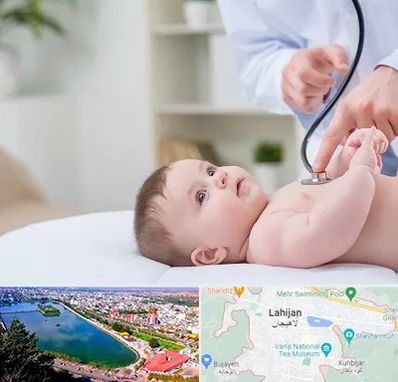 دکتر ریه اطفال در لاهیجان