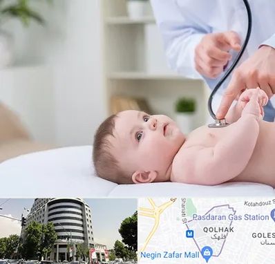 دکتر ریه اطفال در قلهک 