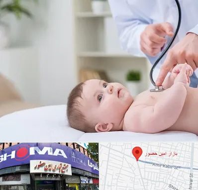 دکتر ریه اطفال در امین حضور