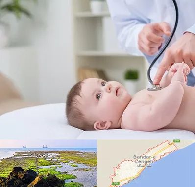 دکتر ریه اطفال در بندرلنگه