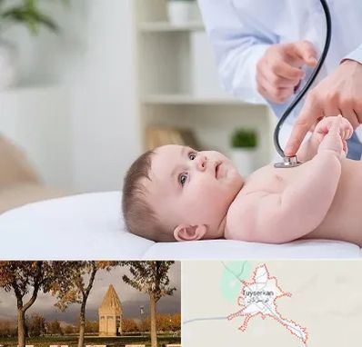 دکتر ریه اطفال در تویسرکان