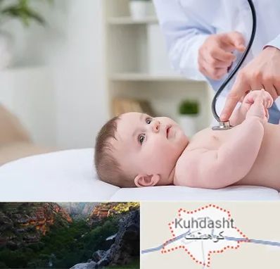 دکتر ریه اطفال در کوهدشت