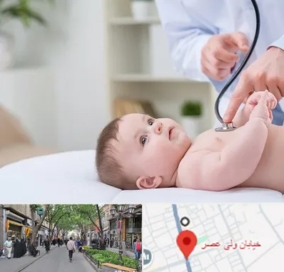 دکتر ریه اطفال در ولیعصر شهریار
